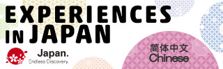 EXPERIENCES IN JAPAN