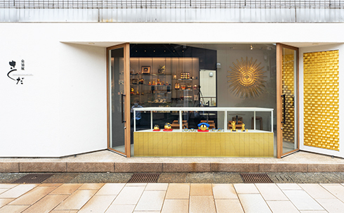 金箔屋さくだ　茶屋街店