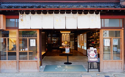 金箔屋さくだ　町屋店