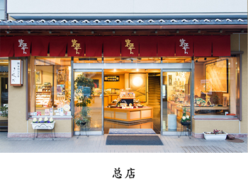 Main Store