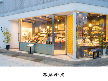 Chaya District Store