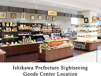 Ishikawa Prefecture Sightseeing Goods Center Location
