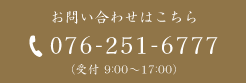 金箔屋さくだ