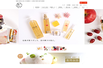 楽天市場店