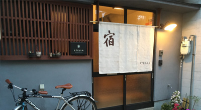 Kanazawa Guesthouse Stella