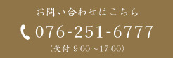 金箔屋さくだ