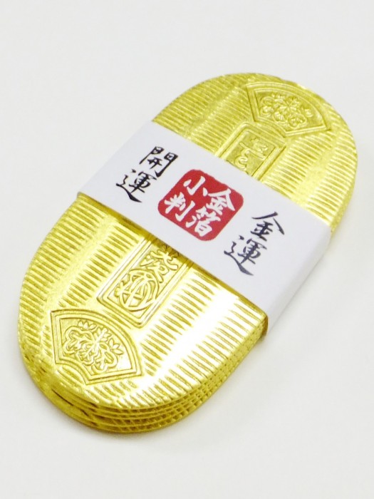 小判五枚