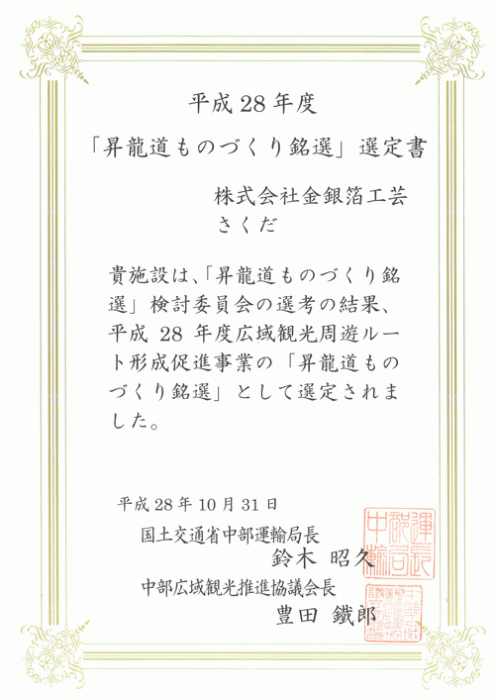 20161104120418-docucentre-i
