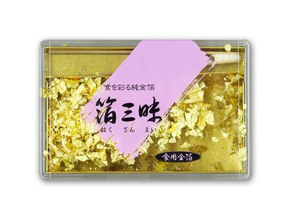 【金箔屋さくだ】は個人用・業務用に使える食用の金箔もご用意