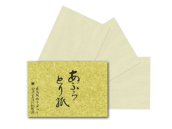 金箔の化粧品はギフトにおすすめ！金箔打紙製法の副産物“あぶらとり紙”は使い心地抜群