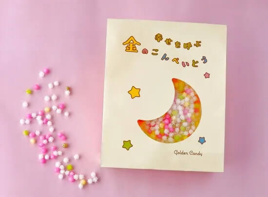 金沢のお土産に金箔のお菓子が選ばれる理由